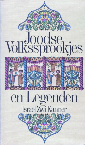 Joodse volkssprookjes en legenden - Israel Zwi Kanner
