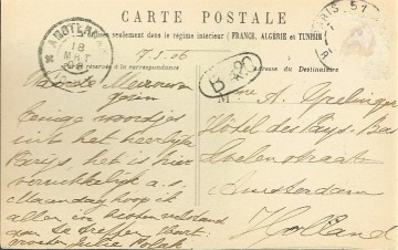 Frankrijk: Parijs - Porte Saint-Denis