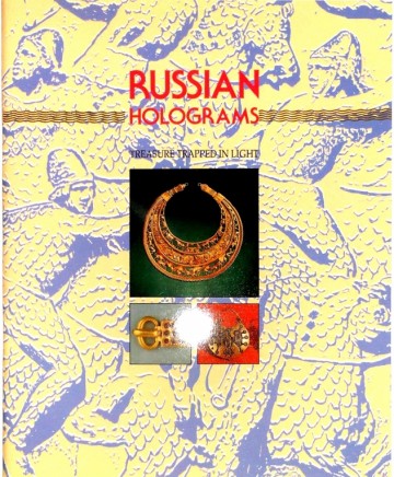 Russian Holograms