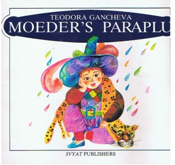 Moeder's paraplu - Teodora Gancheva